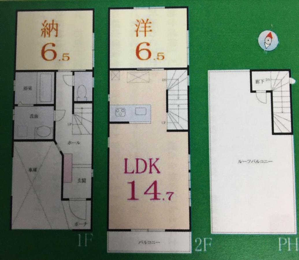 帰国ご家族様大歓迎 貸切一軒家 新宿直通6分 無料駐車場 代田橋駅徒歩6分 快適リビング Cutefamily House 6min Shinjuku Free Parking, Kids Welcome! 度假居 *